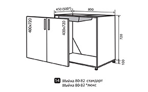 Кухонная секция maXima нижняя №14 - Фото