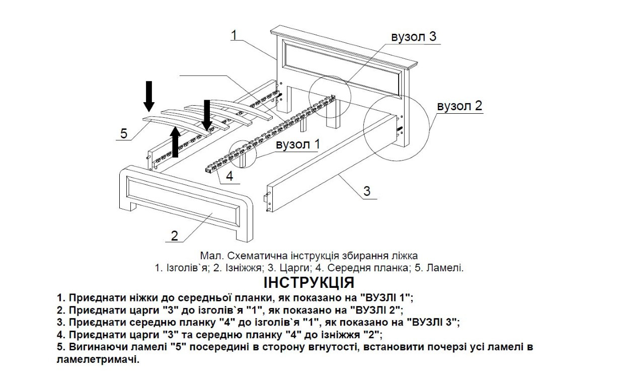 Кровать Модерн - Фото_5