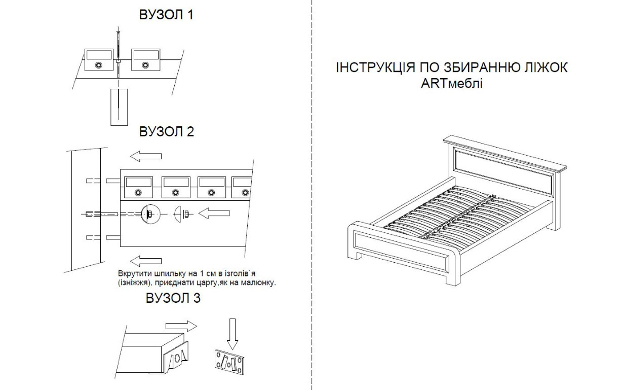 Кровать Модерн - Фото_4