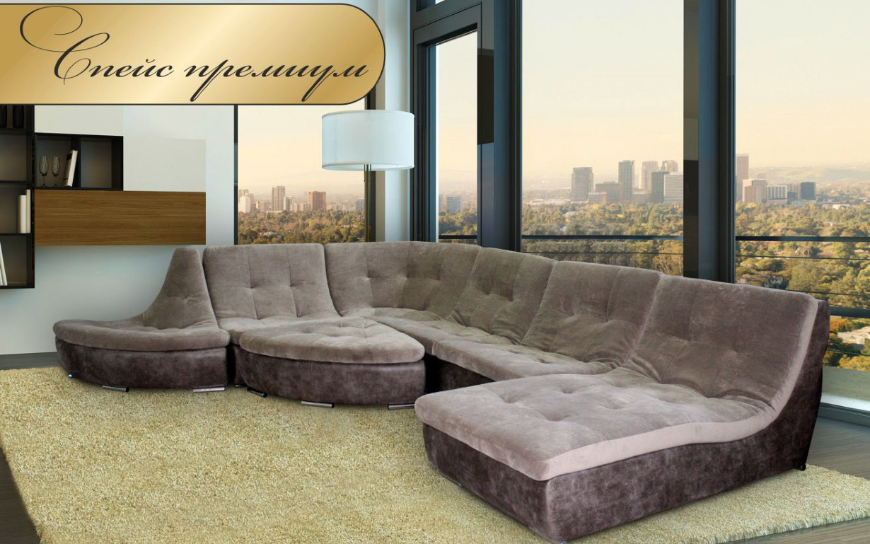 Угловой диван Сальвадор премиум 420 - ширина АТМО - Фото