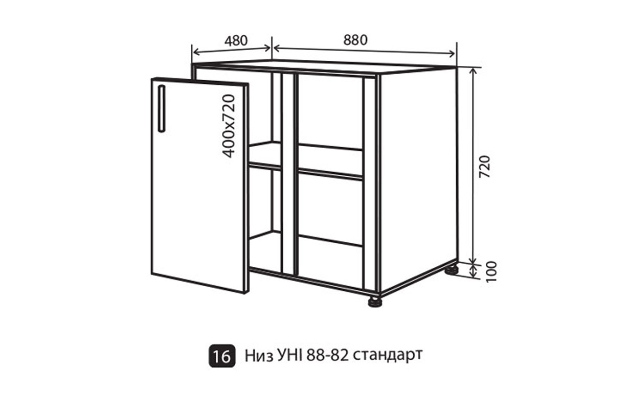 Кухонная секция Луминара нижняя №16 АТМО - Фото