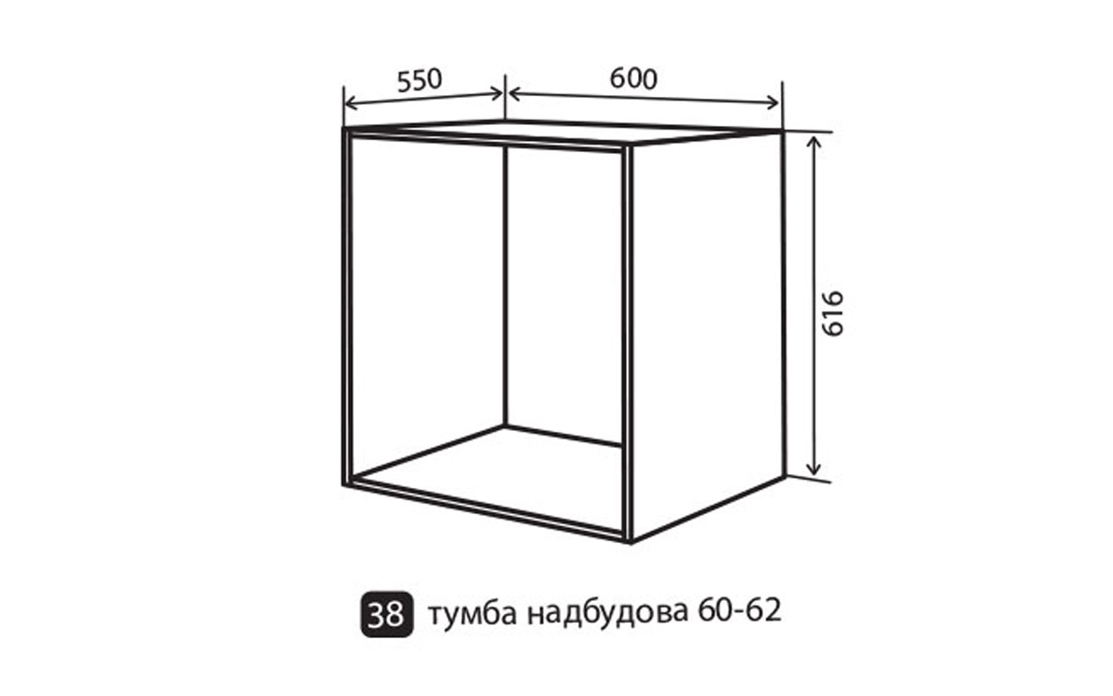 Кухонна секція Лумінара нижня №38 АТМО - Фото