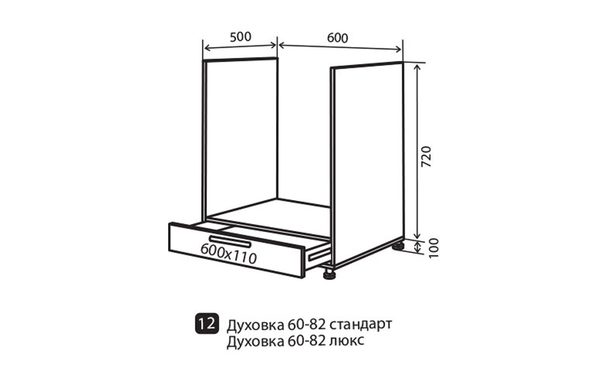 Кухонна секція Корона нижня №12 АТМО - Фото