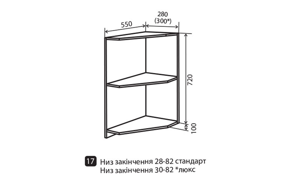 Кухонна секція Корона нижня №17 АТМО - Фото