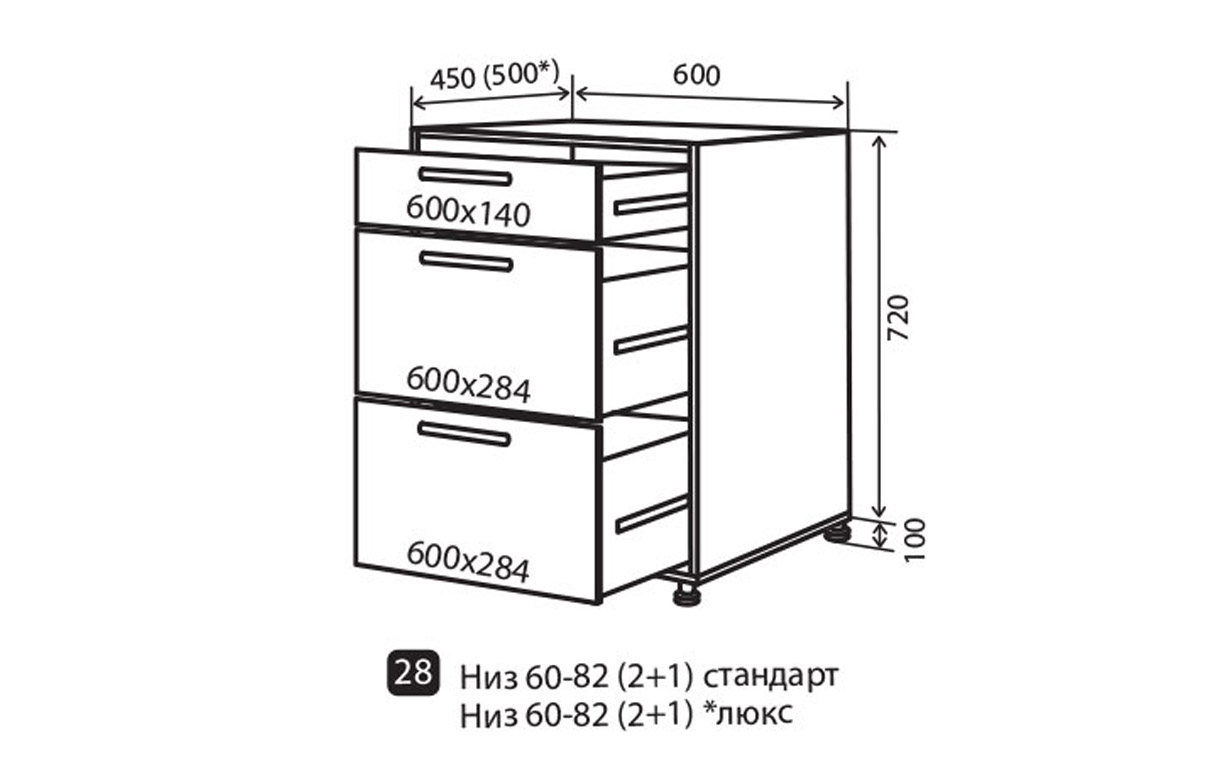 Кухонная секция Корона нижняя №28 АТМО - Фото