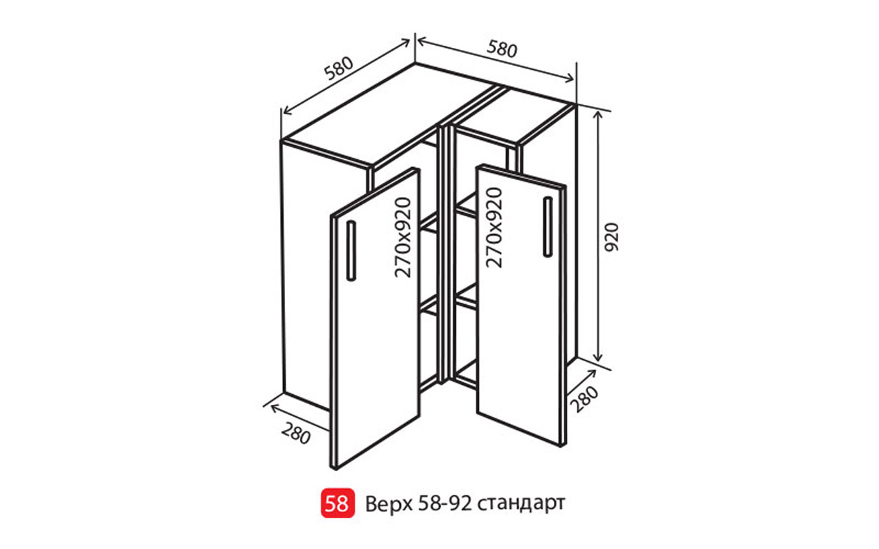 Кухонная секция Корона верхняя №58 АТМО - Фото