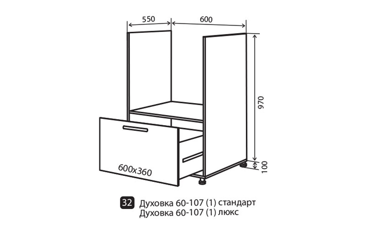 Кухонная секция Лора нижняя №32 АТМО - Фото