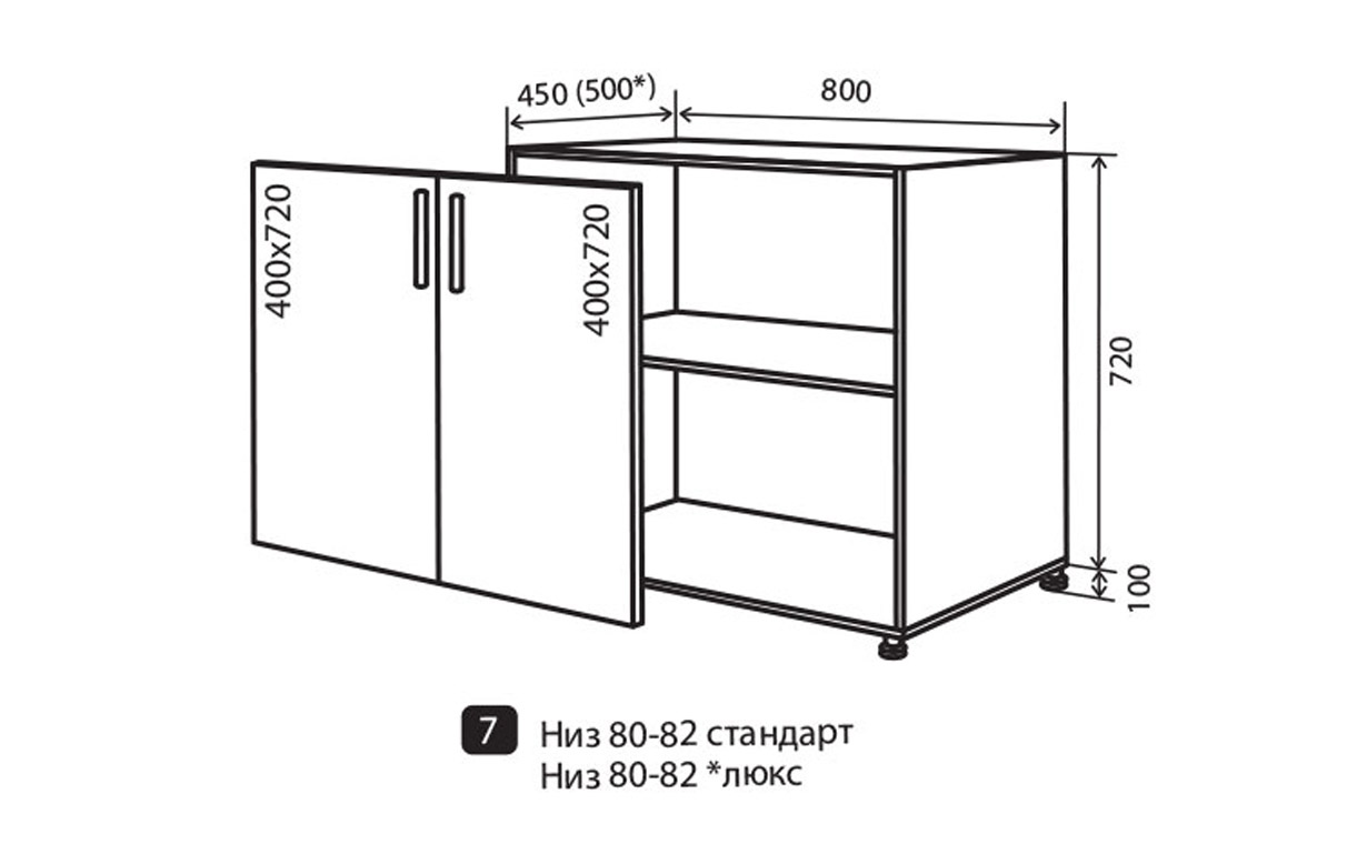 Кухонная секция Диор нижняя №7 АТМО - Фото