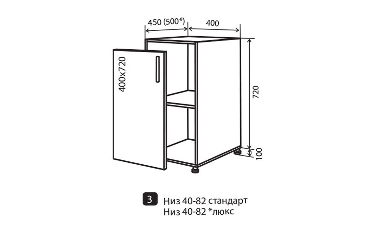 Кухонна секція Корона Luxe нижня №3 АТМО - Фото