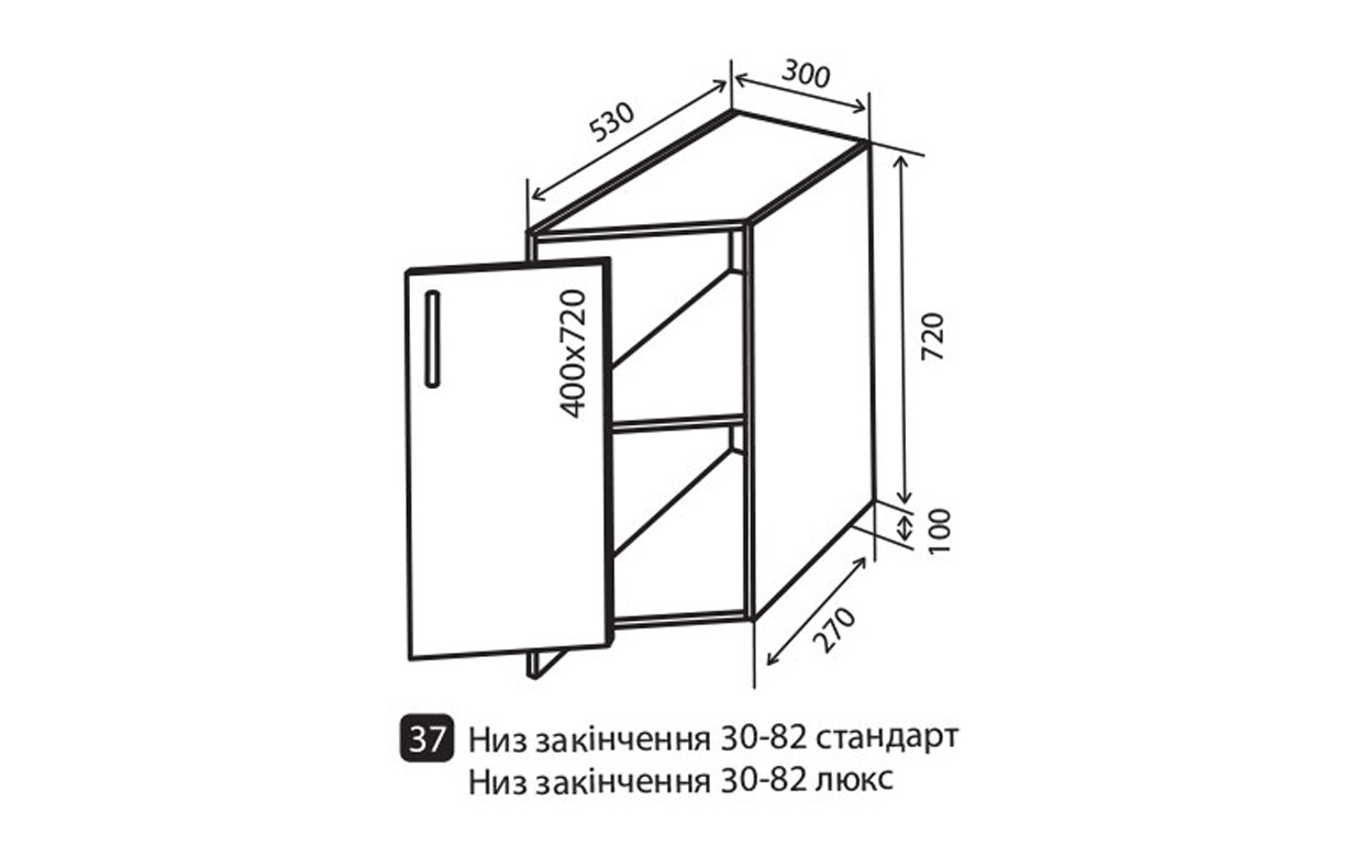 Кухонна секція Арія Luxe нижня №37 АТМО - Фото