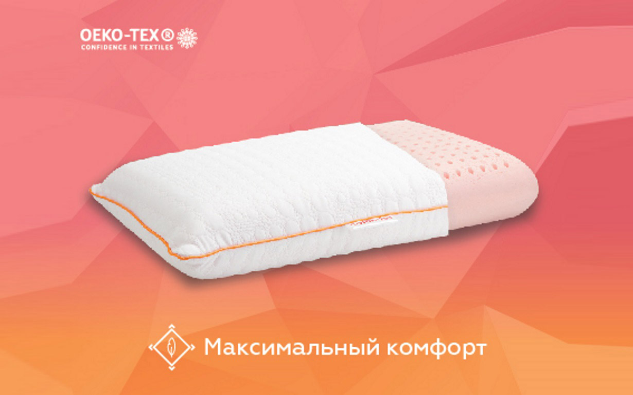 Подушка Advice Lateх Memory Classic (Эдвайс Латекс Мемори Классик) 40х60х14 см. Come-for - Фото