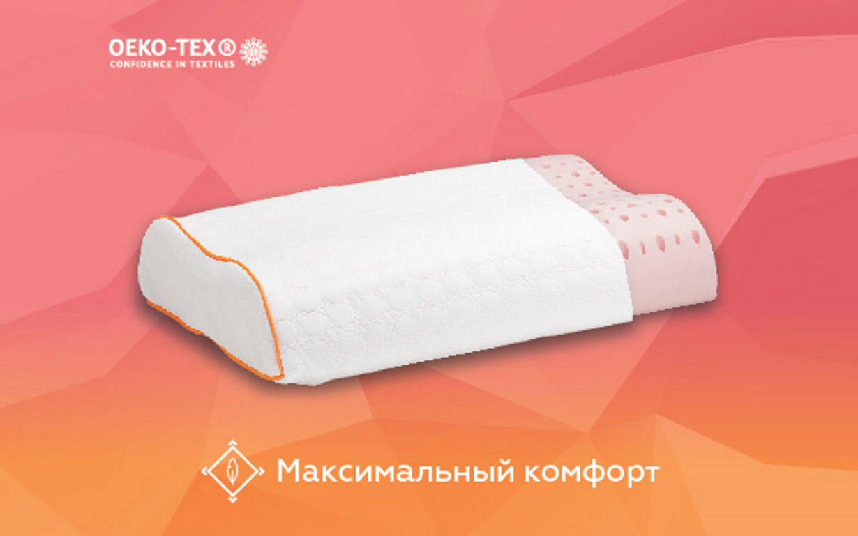 Подушка Advice Lateх Memory Contour (Эдвайс Латекс Мемори Контур) 38х50х12 см. Come-for - Фото