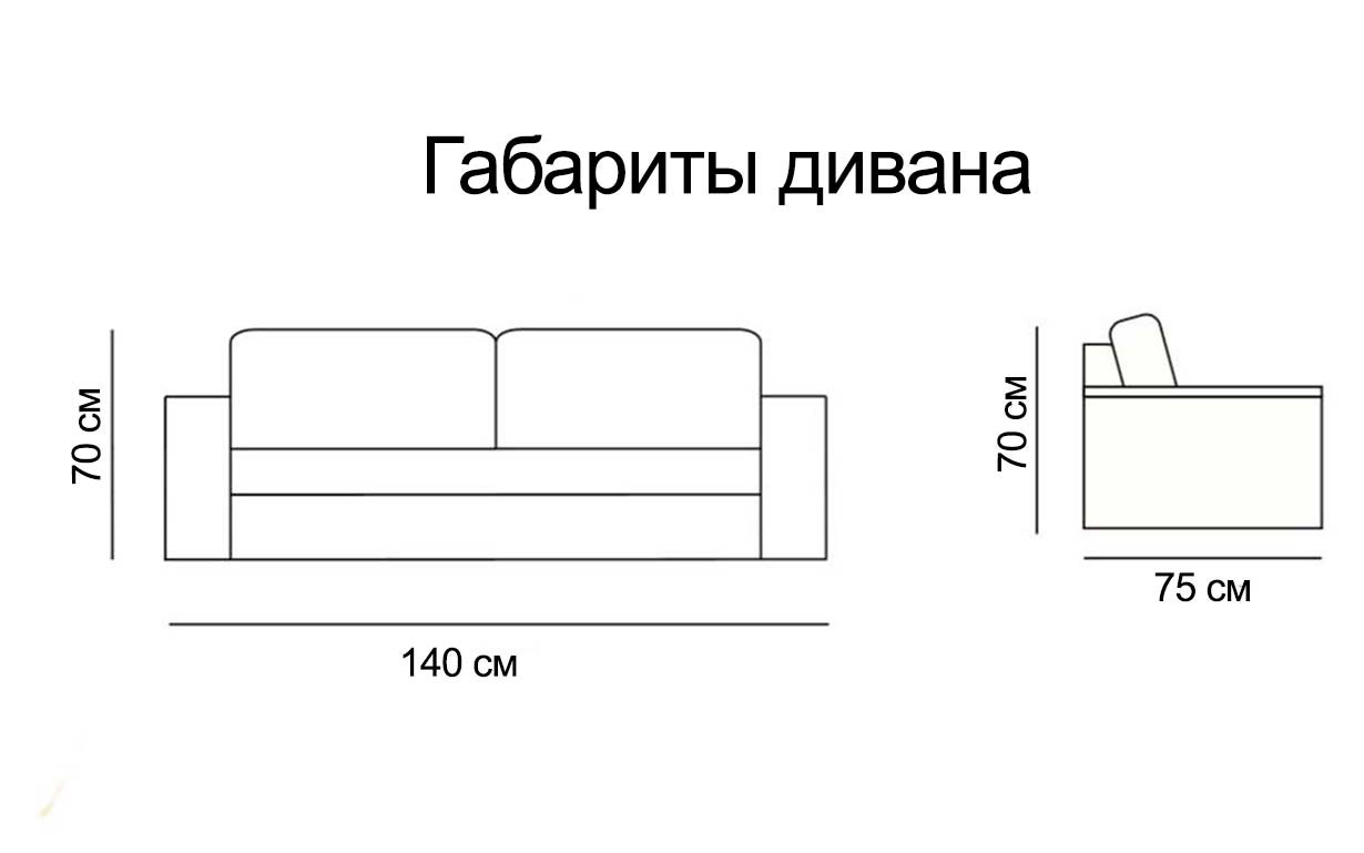 Диван Кид - Фото_1