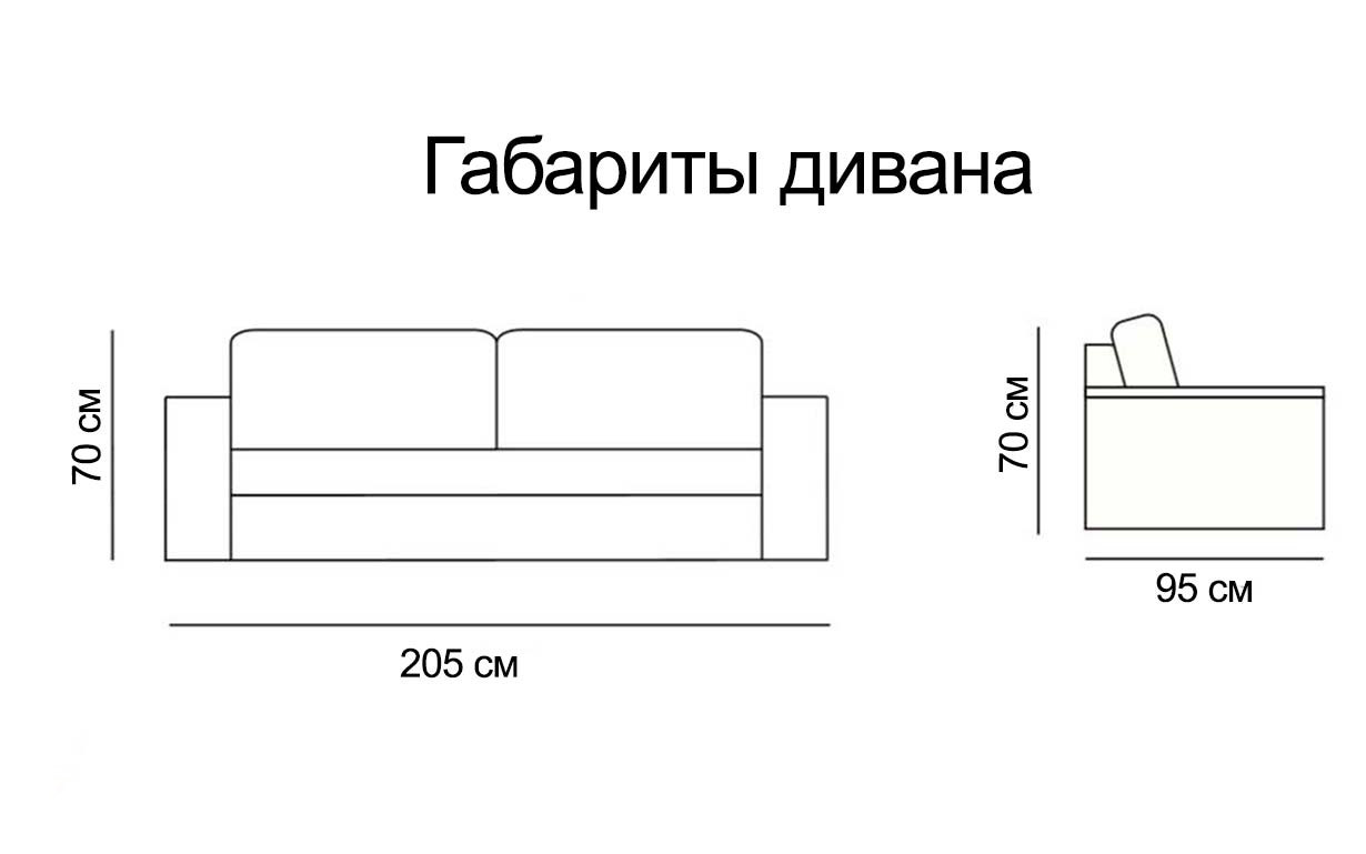 Диван Дрим - Фото_1