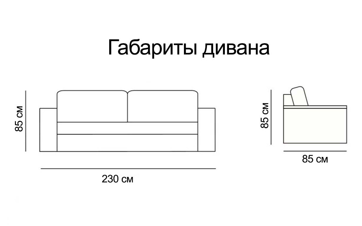 Диван Бонд - Фото_1