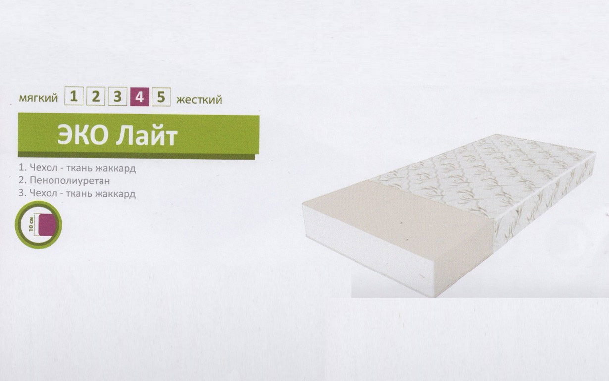 Матрас ЭКО Лайт - Фото_1