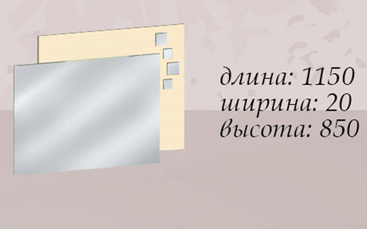 Зеркало Сага - Фото_2