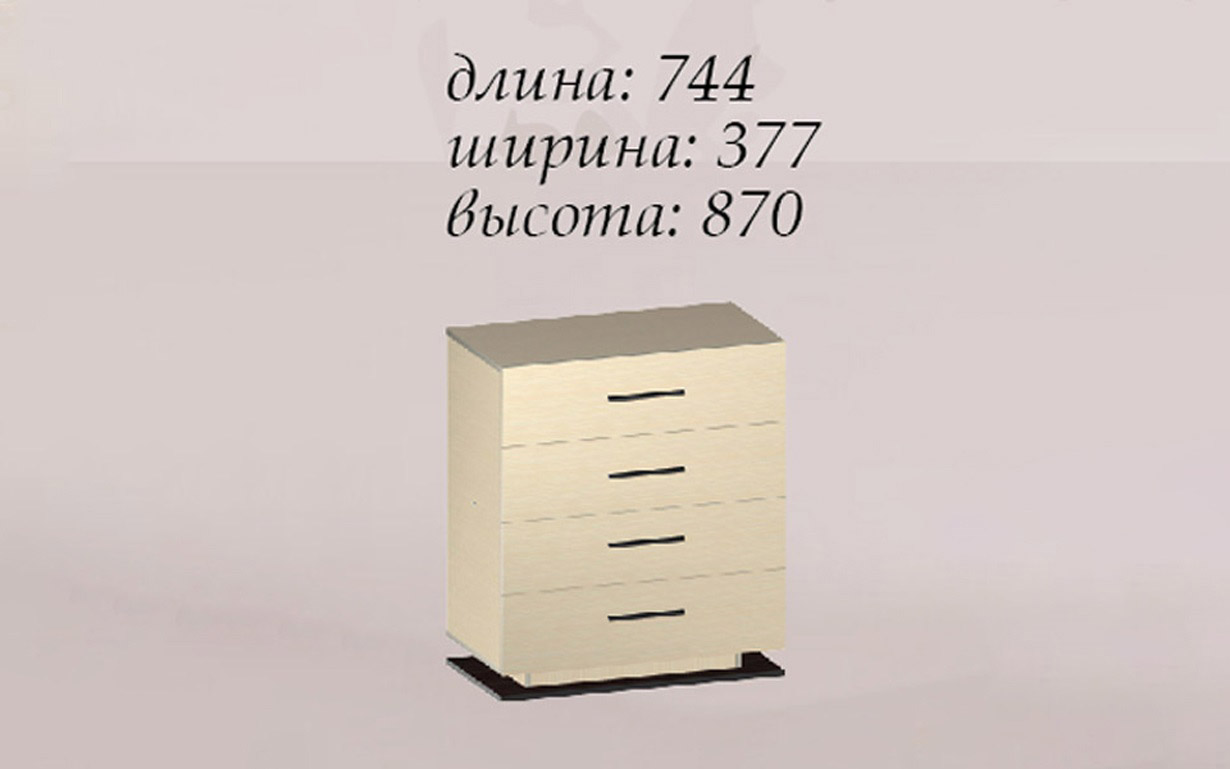 Комод малый Сага - Фото_2