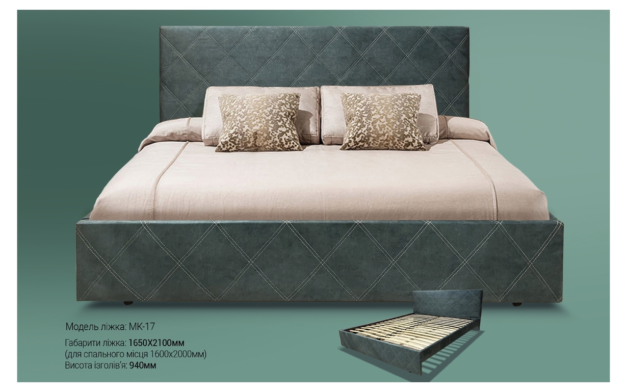 Кровать МК-17 160х200 см. MegaOpt - Фото