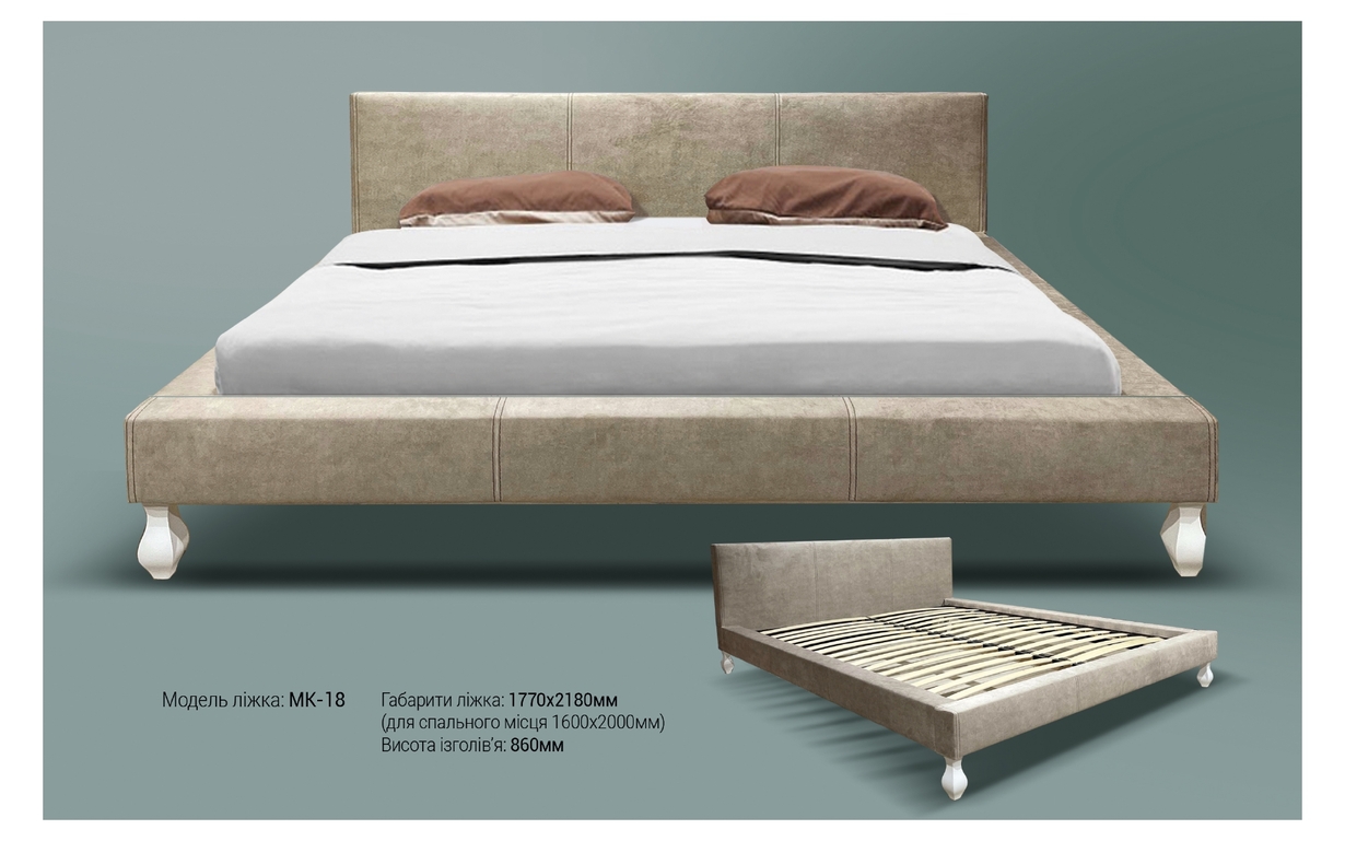 Кровать МК-18 180х200 см. MegaOpt - Фото