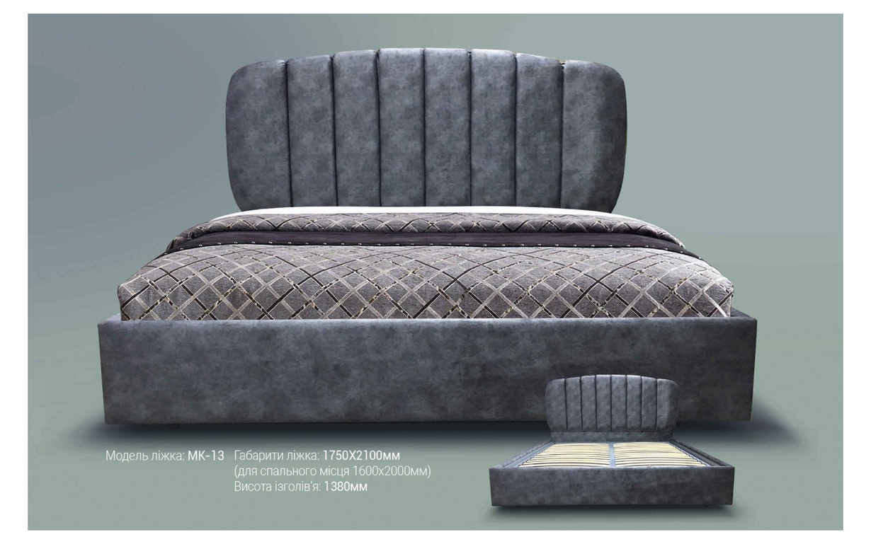 Кровать МК-13 с механизмом 80х190 см. MegaOpt - Фото