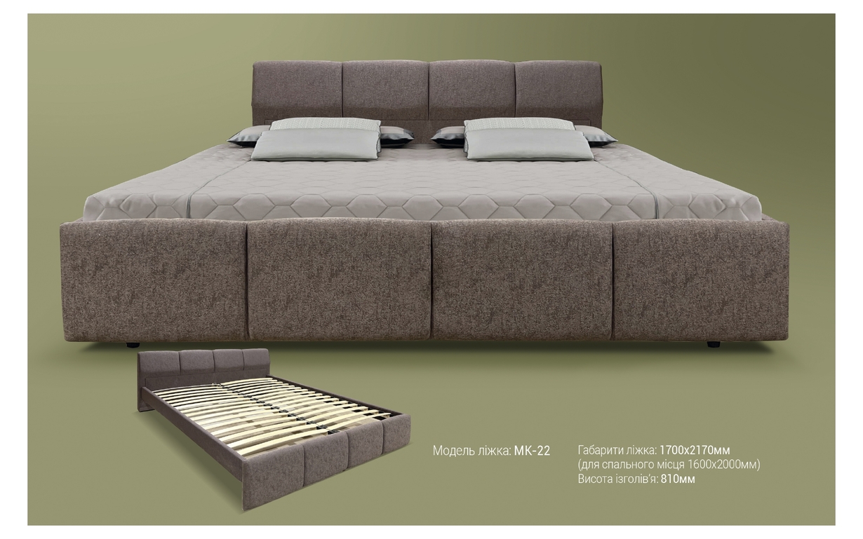 Кровать МК-22 с механизмом 80х200 см. MegaOpt - Фото