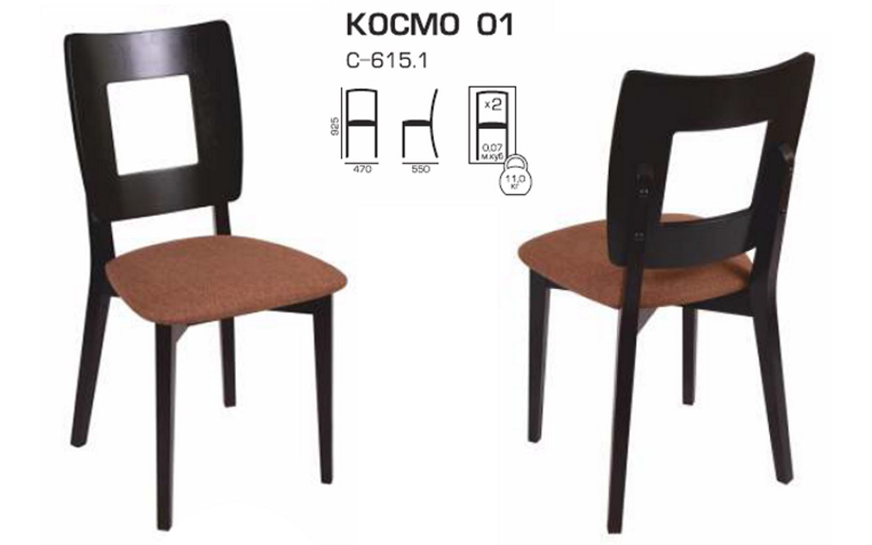 Стул Космо 01 - Фото_1