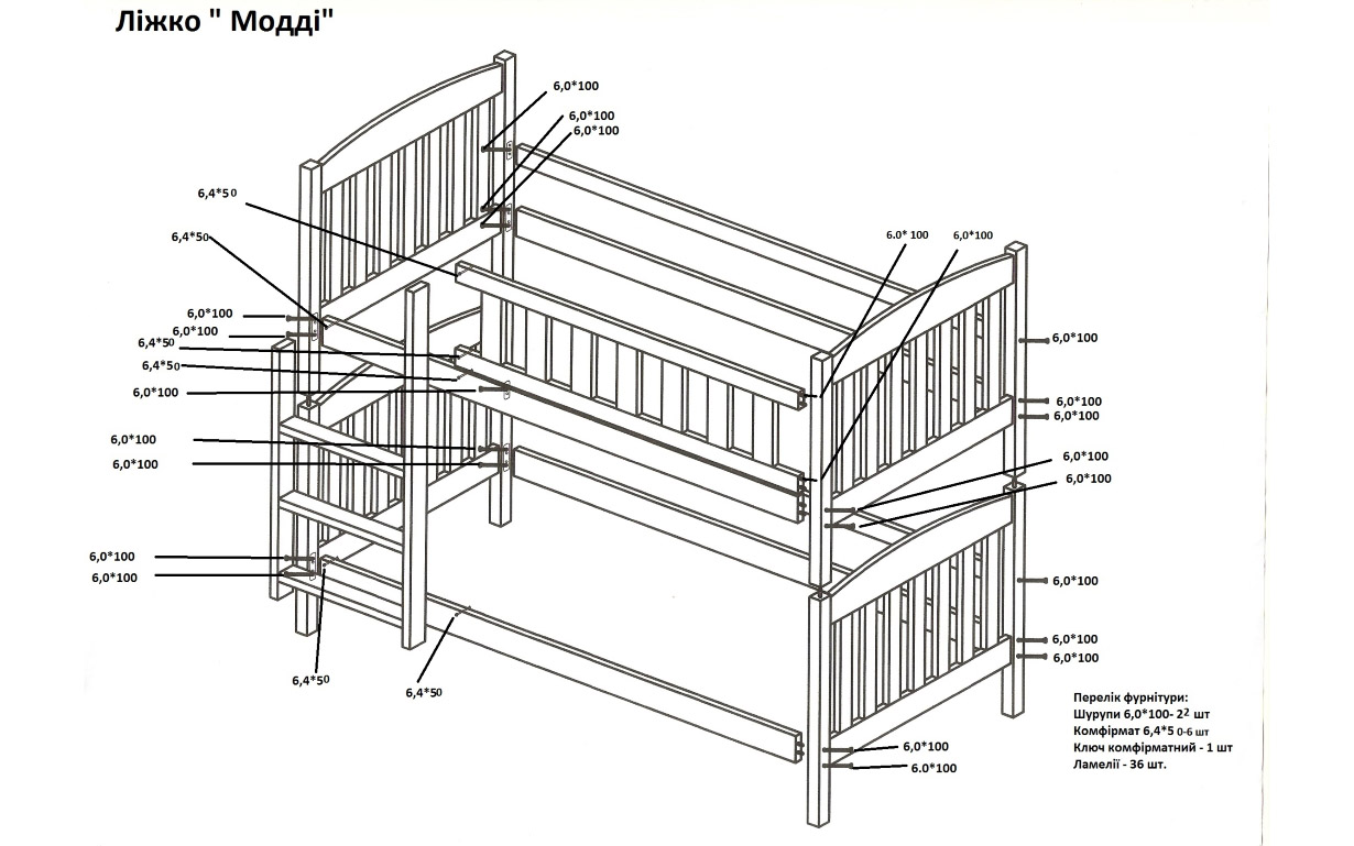 Двухъярусная кровать Модди - Фото_5
