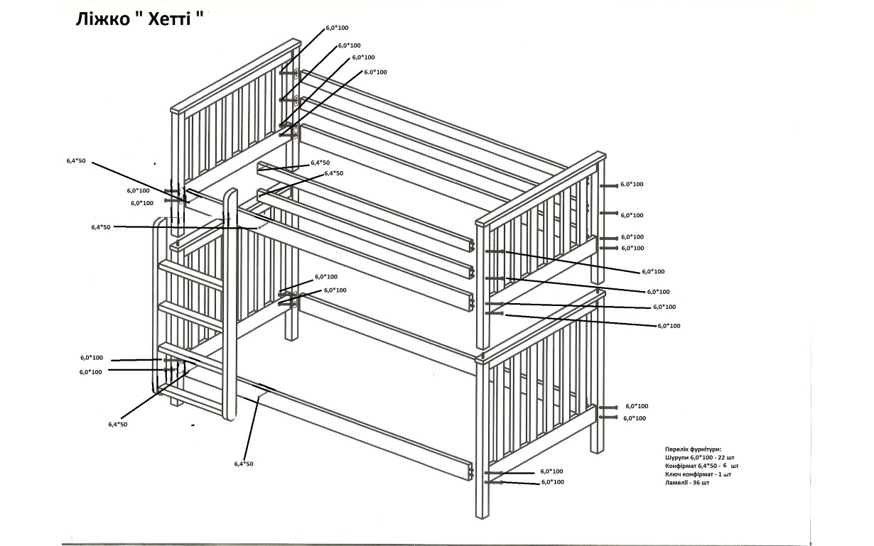 Двухъярусная кровать Хетти - Фото_2