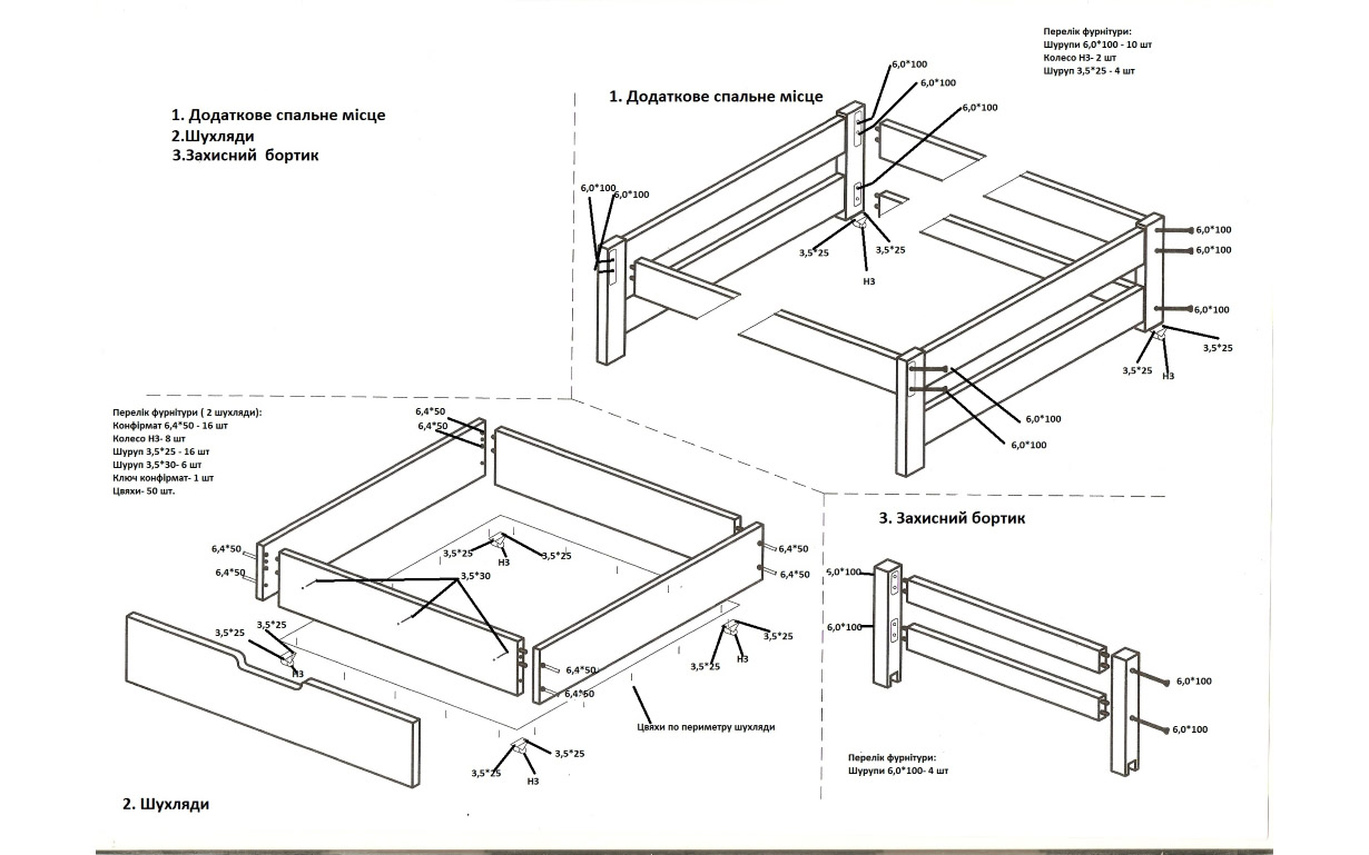 Кровать Холли - Фото_4