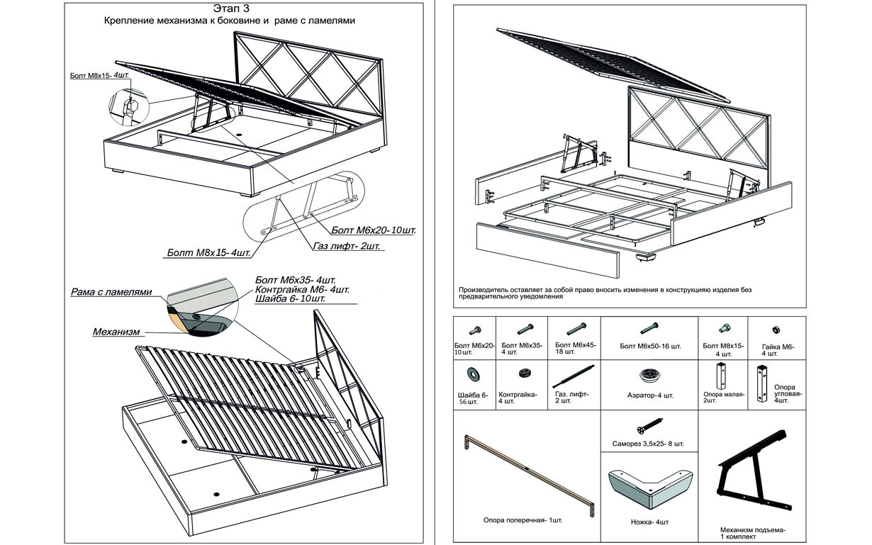 Кровать Промо с механизмом - Фото_9