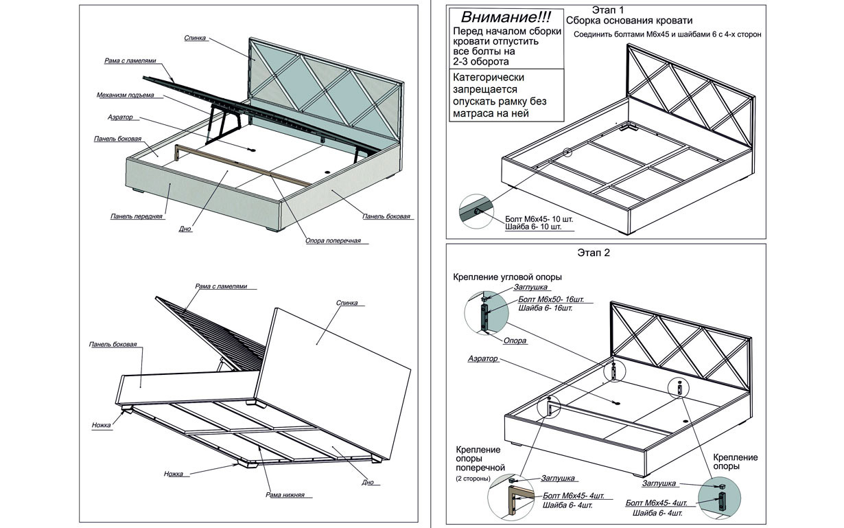 Кровать Тиффани с механизмом - Фото_13