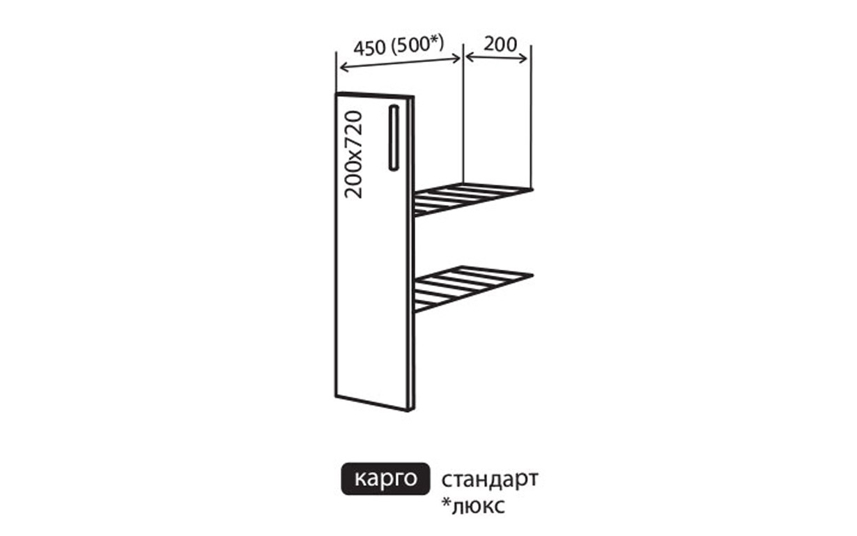 Кухонная секция Соло нижняя №1+ Vip Master - Фото