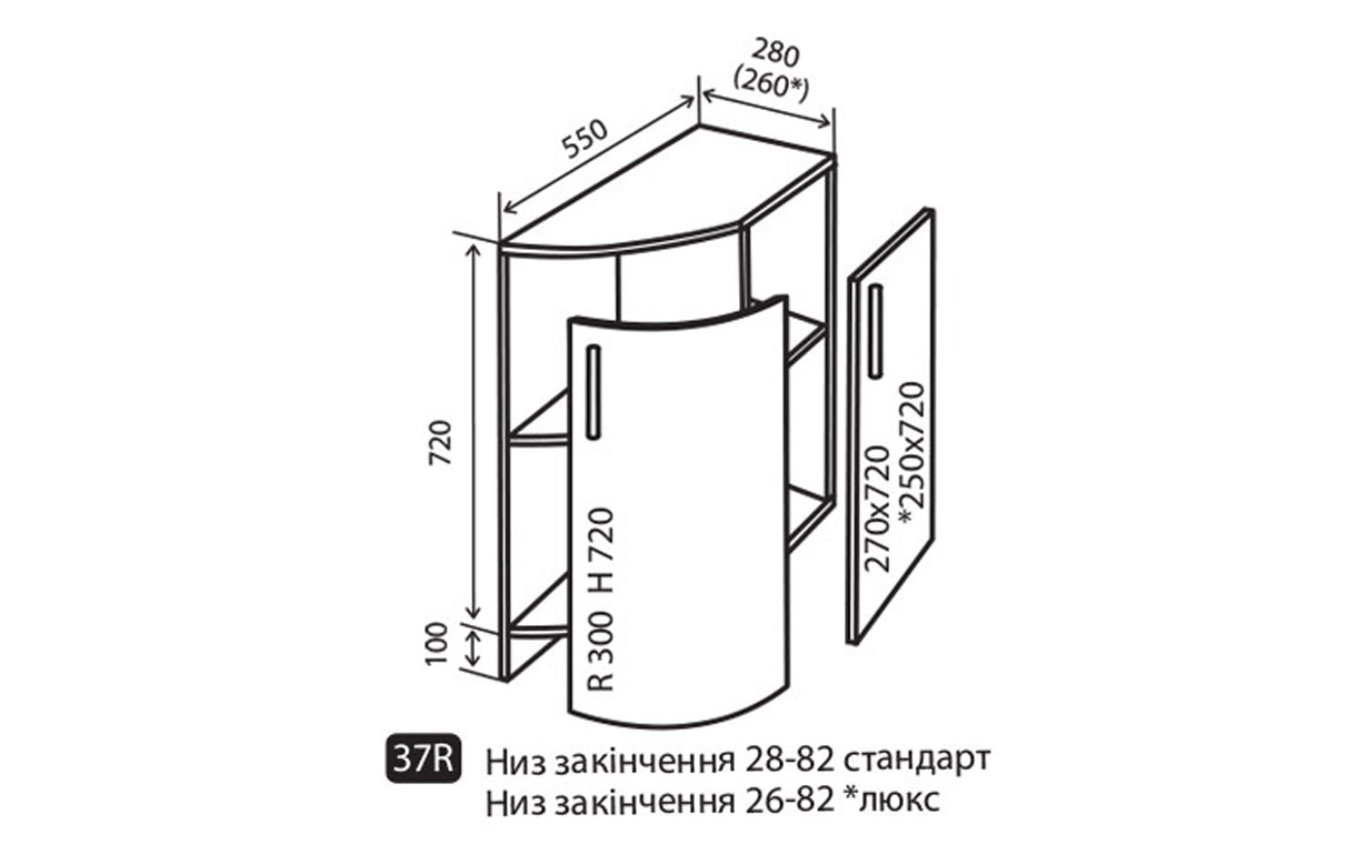 Кухонная секция Соло Luxe нижняя №37R Vip Master - Фото