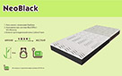 Матрас Neo Black - Фото_1