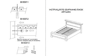 Кровать Эдель с механизмом - Фото_4