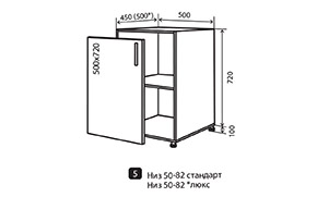 Кухонная секция Луминара нижняя №5 - Фото
