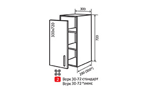 Кухонна секція Корона верхня №2 (скло) - Фото