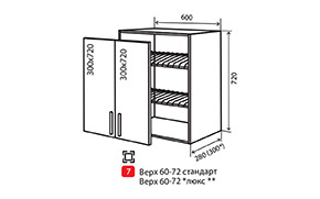 Кухонна секція Корона верхня №7 - Фото