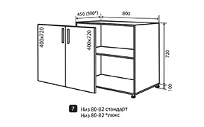 Кухонна секція Корона нижня №7 - Фото