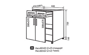 Кухонная секция Корона нижняя №26 - Фото