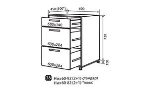 Кухонная секция Корона нижняя №28 - Фото