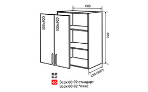 Кухонная секция Корона верхняя №46 - Фото