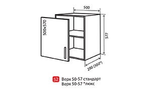 Кухонна секція Корона верхня №52 - Фото