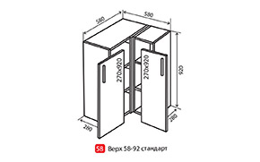 Кухонная секция Корона верхняя №58 - Фото