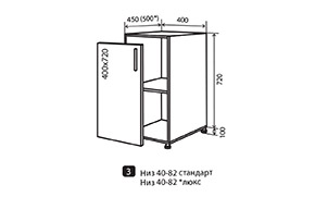 Кухонная секция Лора нижняя №3 - Фото