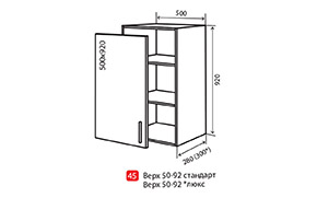 Кухонная секция Лора верхняя №45 - Фото