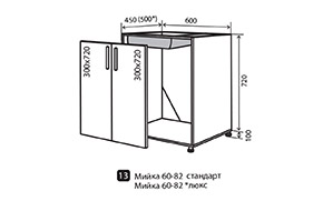 Кухонная секция Бианка нижняя №13 - Фото