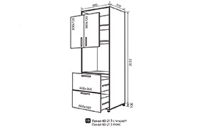 Кухонная секция Бианка нижняя №19 - Фото