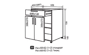 Кухонная секция Бианка нижняя №30 - Фото